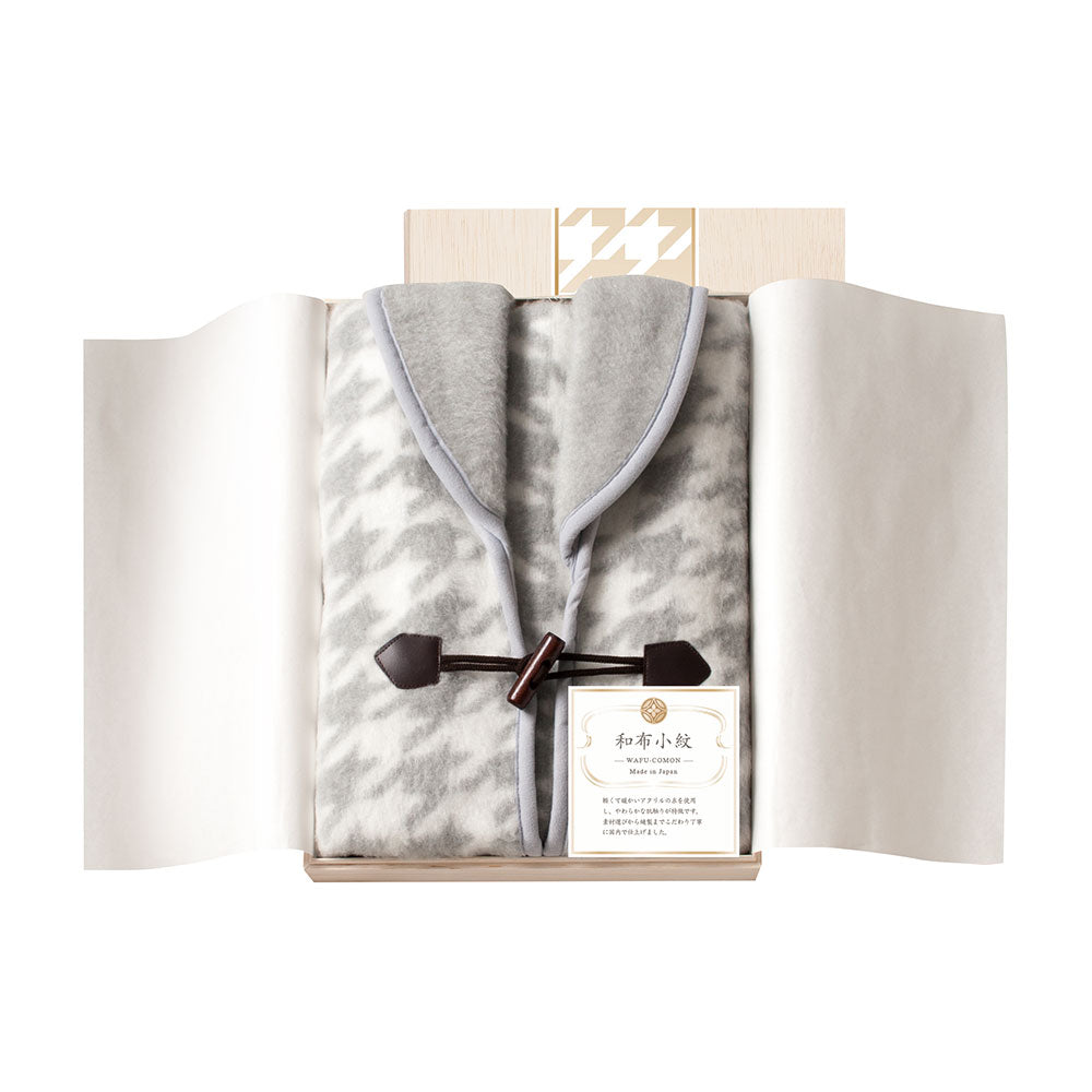 和布小紋 千鳥 ホームベスト (国産木箱入)