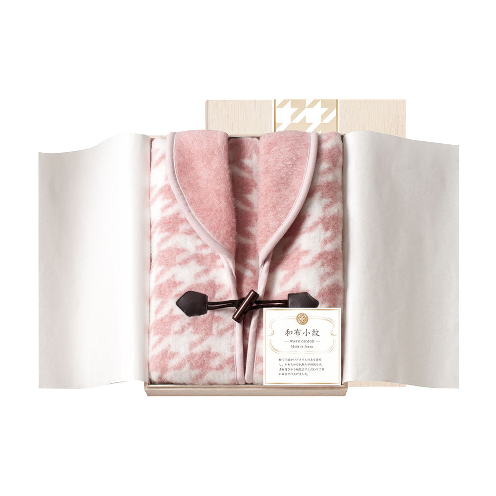 和布小紋 千鳥 ホームベスト (国産木箱入)