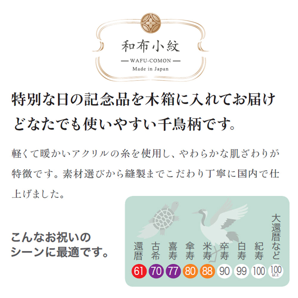 毛布 ブランケット オーガニックコットン綿毛布 (国産木箱入) 綿毛布 国産木箱入 KOGC-25075