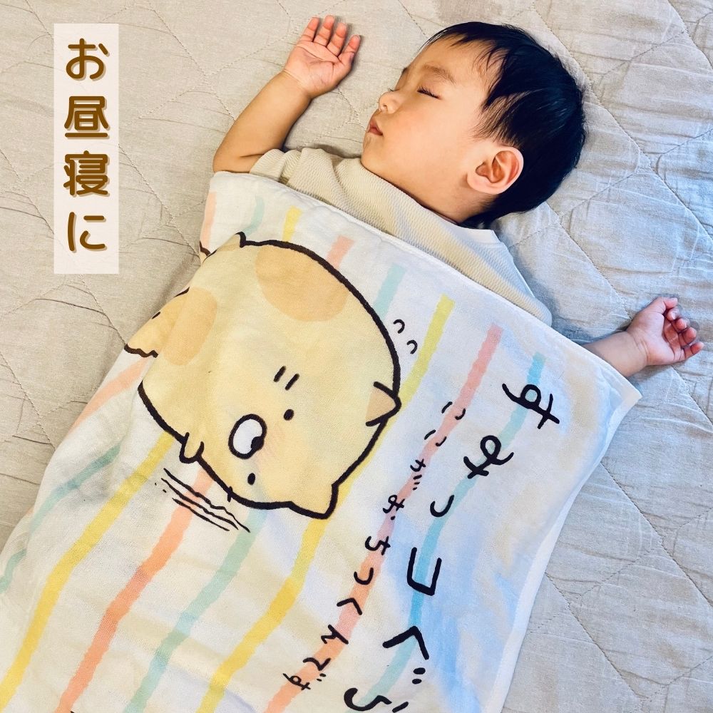 すみっコぐらし ベビー タオル 身長計付き 今治 大判バスタオル 