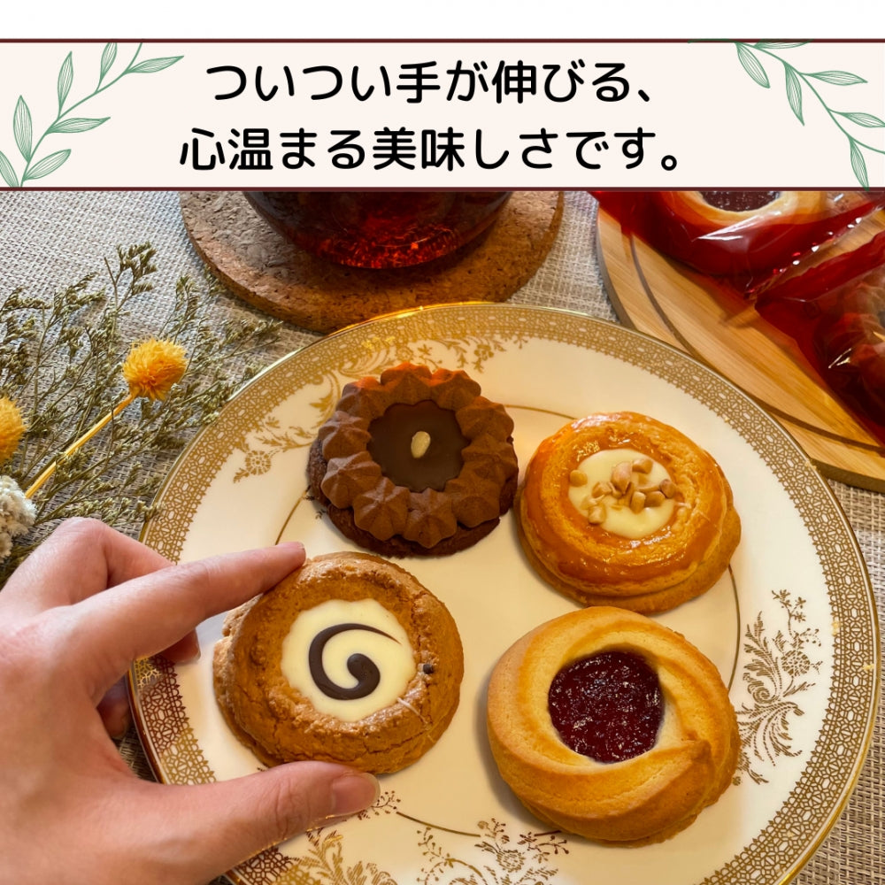 クッキー詰め合わせ ロシアケーキ 24個入り 洋菓子 栄光堂製菓