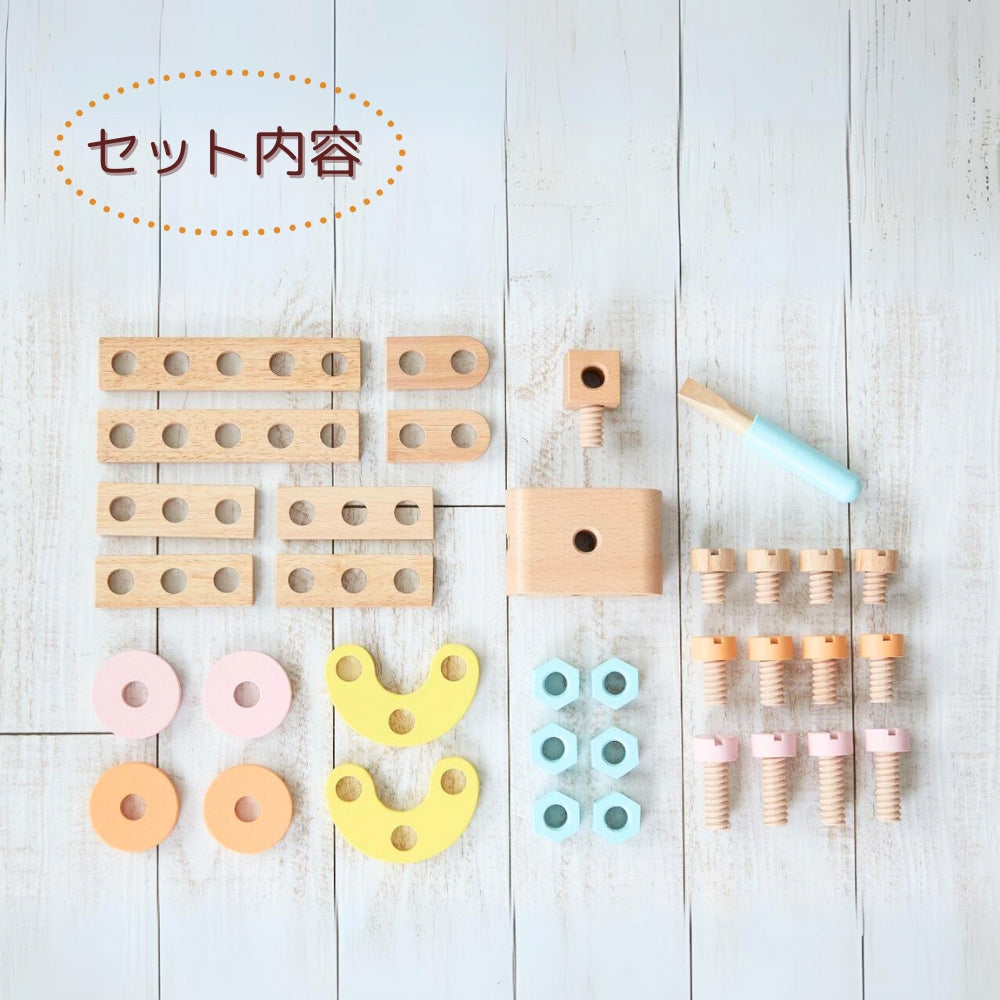 ねじってDIYセット