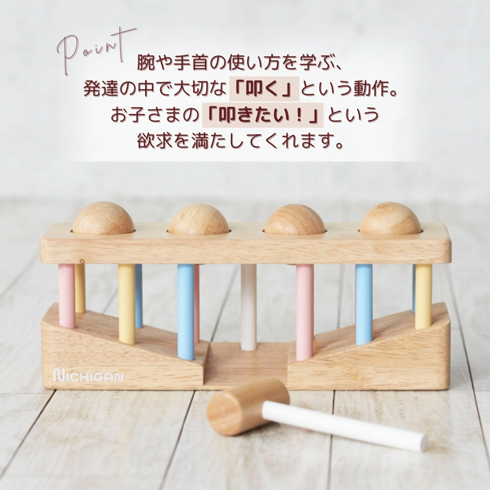 ころりん トントンボール KORORIN TONTON BALL