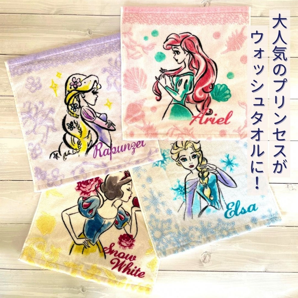 選べる ハンドタオル ウォッシュタオル 1枚 ドリーミー ( 白雪姫、エルサ、ラプンツェル、アリエル )