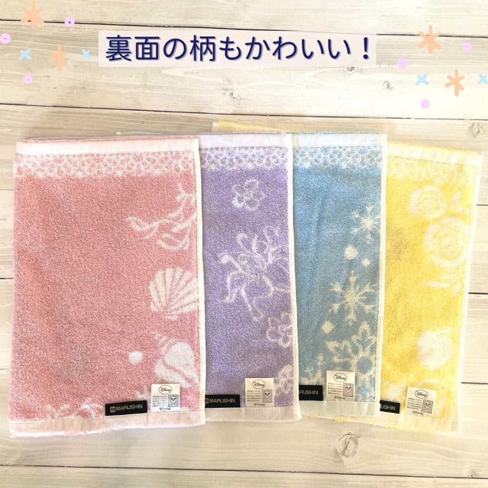 選べる ハンドタオル ウォッシュタオル 1枚 ドリーミー ( 白雪姫、エルサ、ラプンツェル、アリエル )
