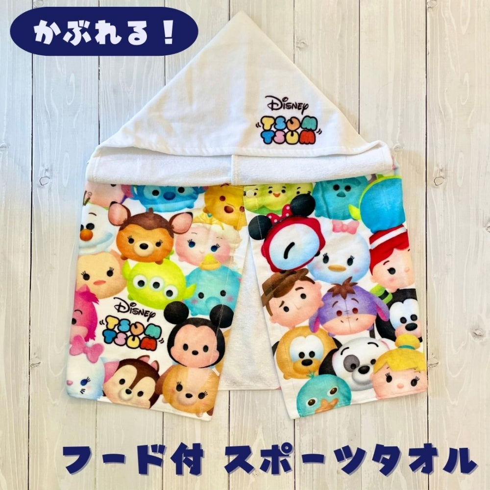 フード付き スポーツタオル 1枚 ツムツム ディズニー