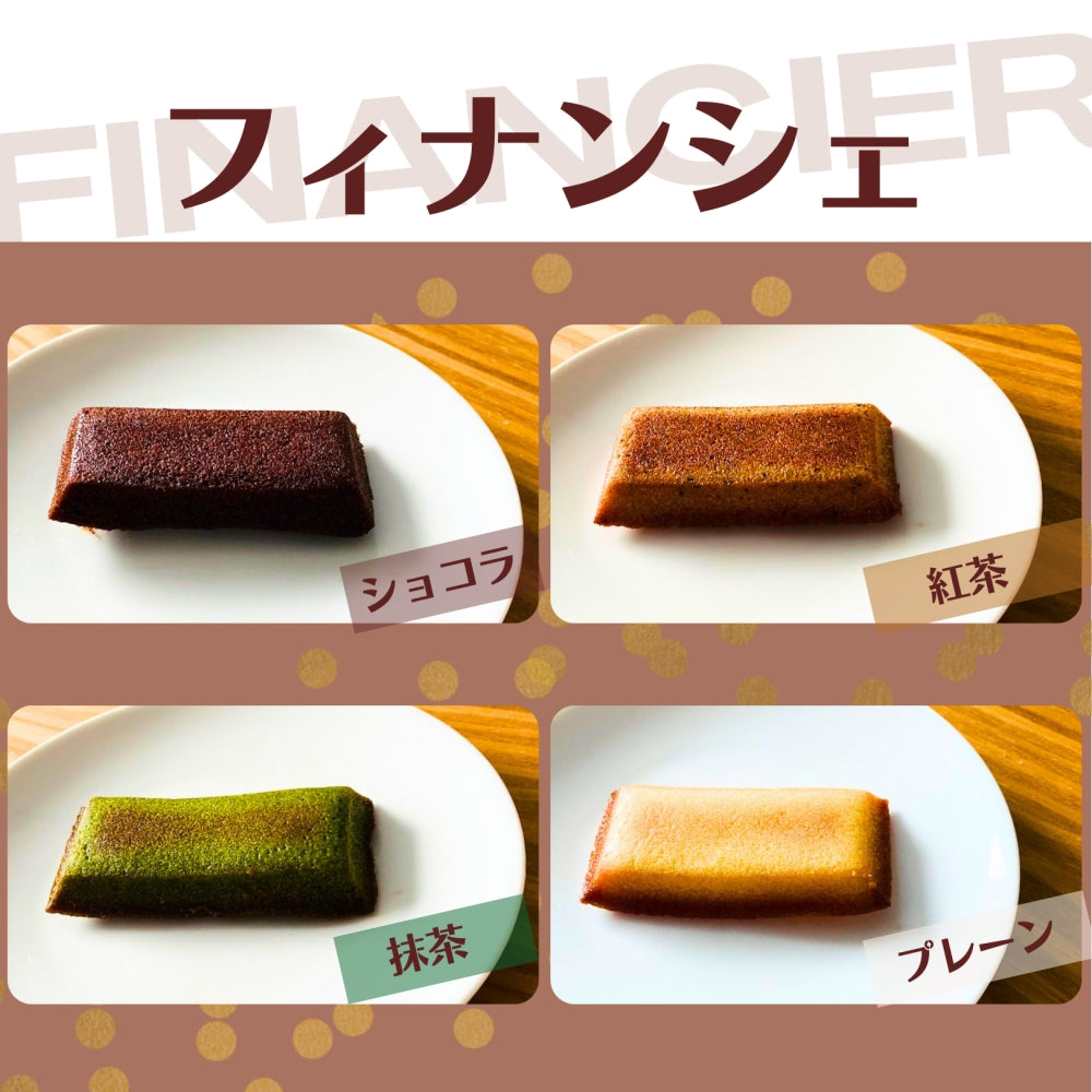 洋菓子 ガトーセレクション フィナンシェ + ダックワーズ 12個入り QRコード対応