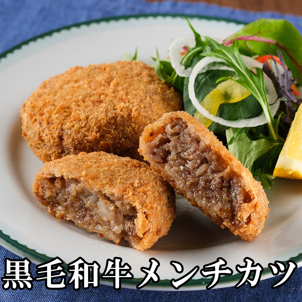 大阪 洋食Revo 惣菜3種詰合せ セット・詰め合わせ ((黒バーグR200g×2個、 )