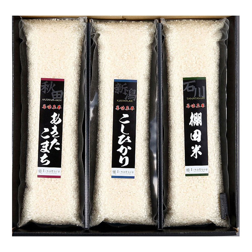 日本のお米セット 日本のお米セット 美味三米厳選3種セット 直送品 KM15002100